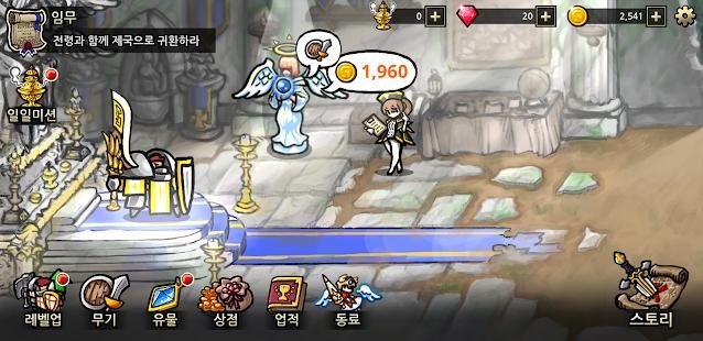 反击骑士手游 截图1