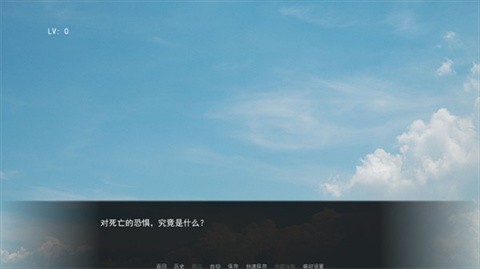 杀手杰夫恋爱模拟器 截图3