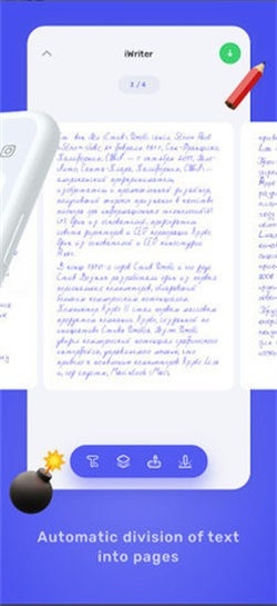 iwrite写作平台 截图2