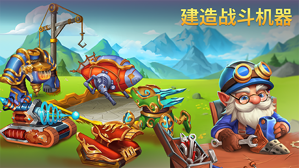 火之石(Firestone)官方版 截图5