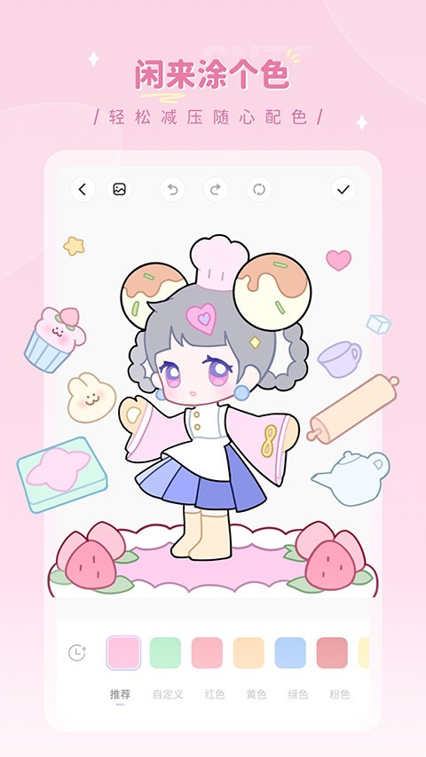 画师之境最新版 截图1