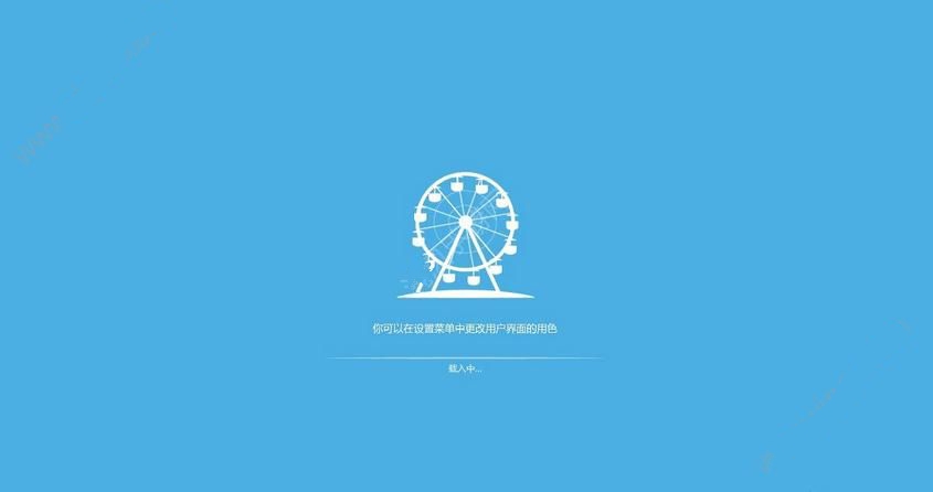 朵拉開心農場 截圖2