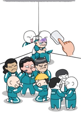 擦除生存 截图3