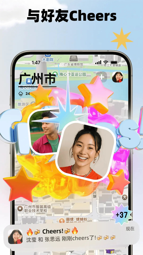 Jagat果汁儿App 截图4