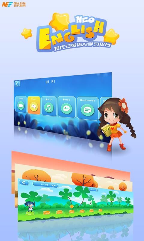 NeoEnglish 截圖4