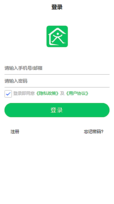 达管家app 截图1