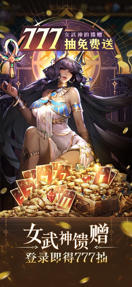 Omniheroes中文版 截图2
