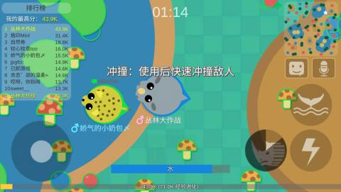丛林大作战游戏 截图2