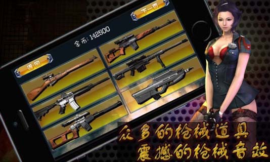 世界征服者3mod高堡奇人手游 截圖1