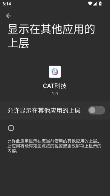 cat制裁盒子免费版 1