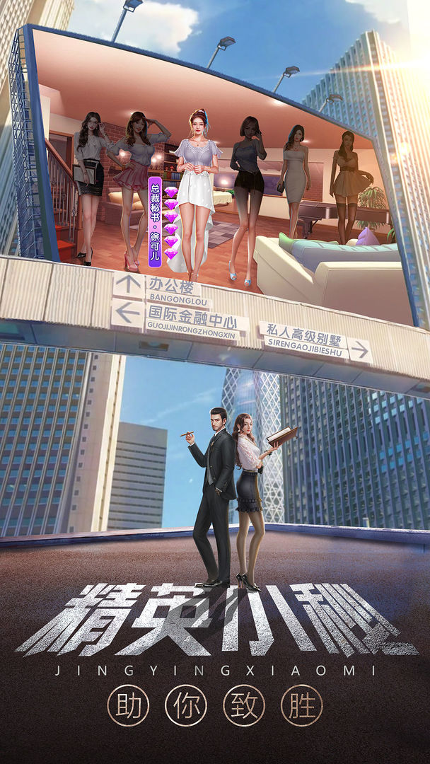 家有兔酱汉化版 截图1