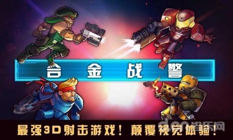 二戰(zhàn)前線OL 截圖1
