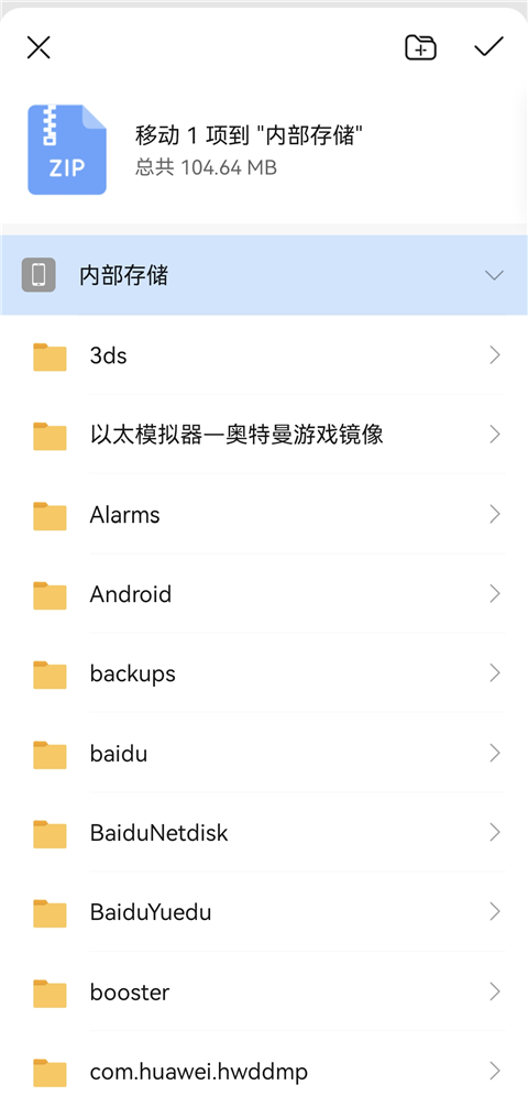 OpenUtau官网 截图15