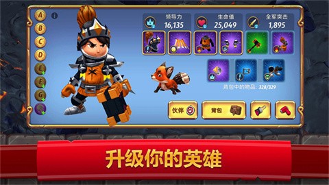 皇家起义2中文版 截图5