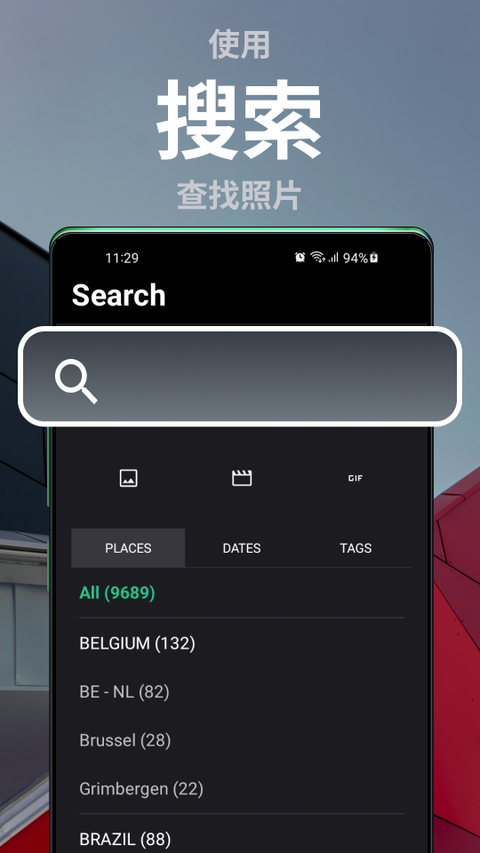 Piktures最新版 截图3