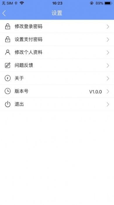 暢小友 截圖3