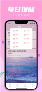 印时 截图3