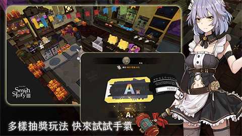 工匠物语3中文版 截图2