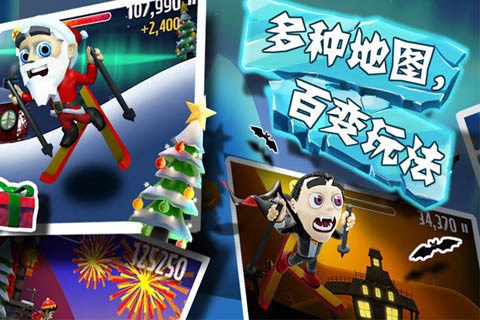 滑雪大冒险地图全开 截图1