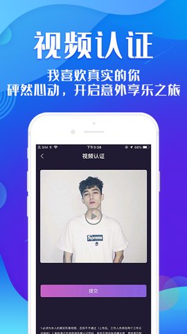 wetty濕熱最新版 截圖3