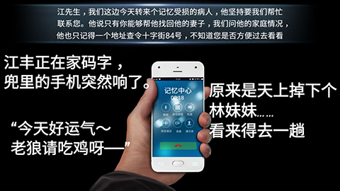 记忆大师 1