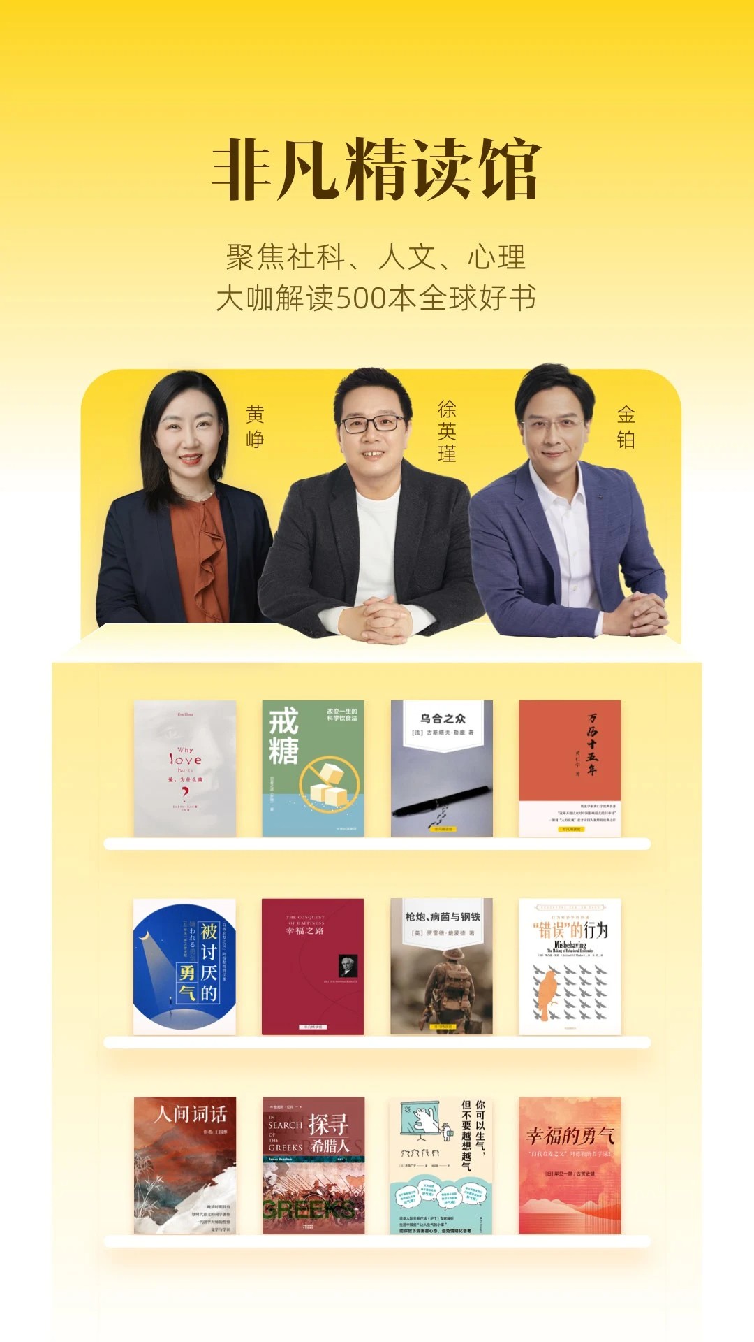 帆书2026最新版 截图3