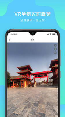 游啊游安卓版 截圖3