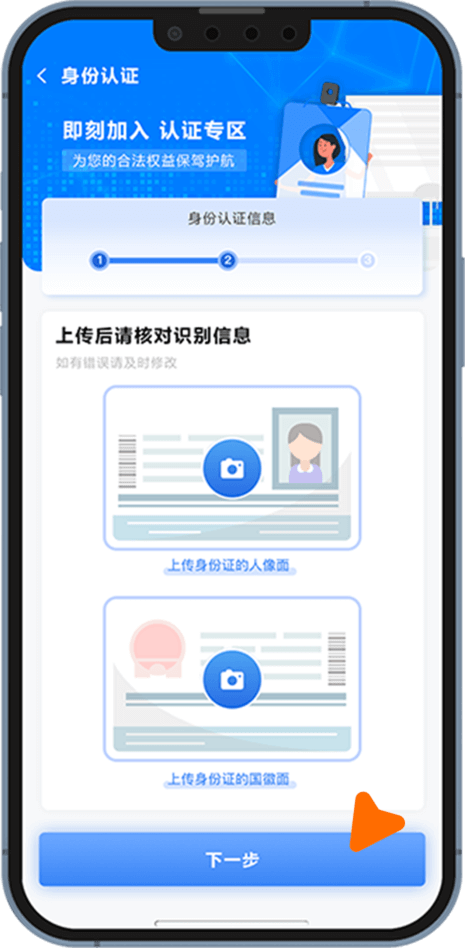欧钱包地址 截图3