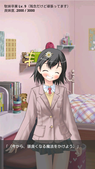 愉悅生活 截圖2