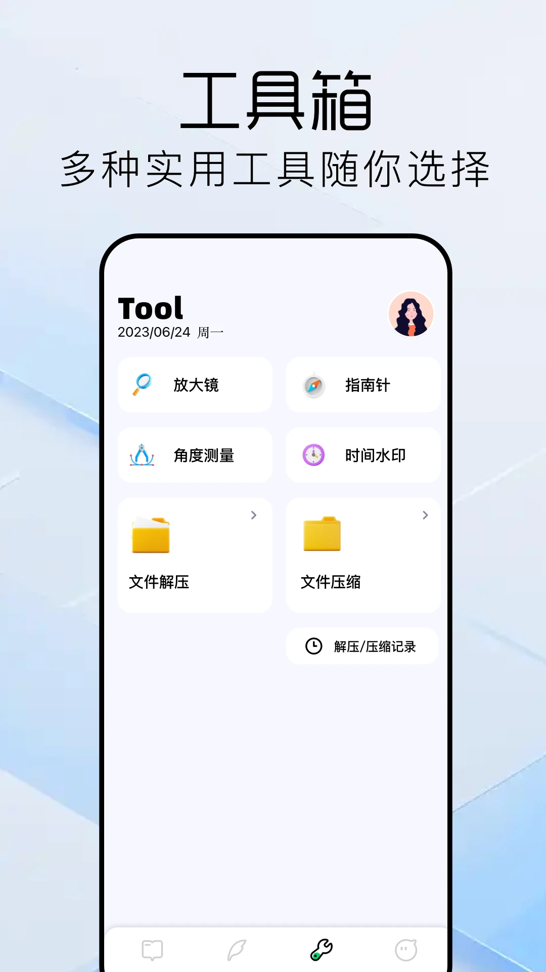 書迷小說安卓版 1