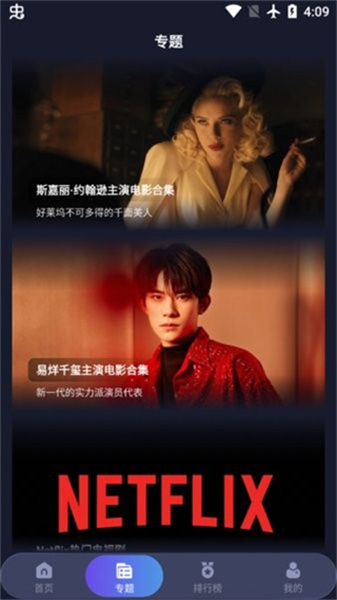 樂樂影視app免費版 1