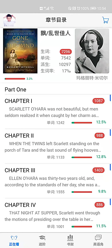 英语帮App 截图2