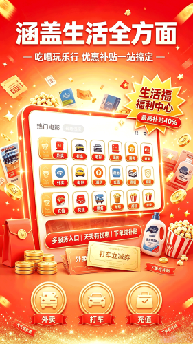 智沐生活 截图5