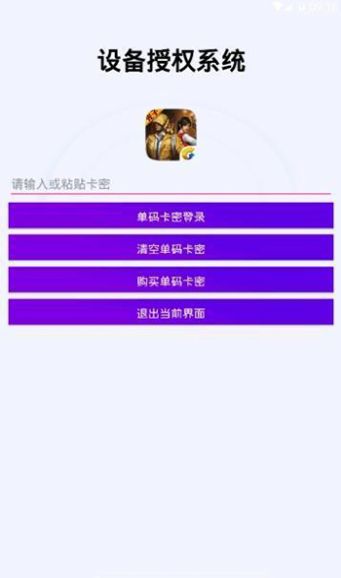 鸡仙国际服 截图2