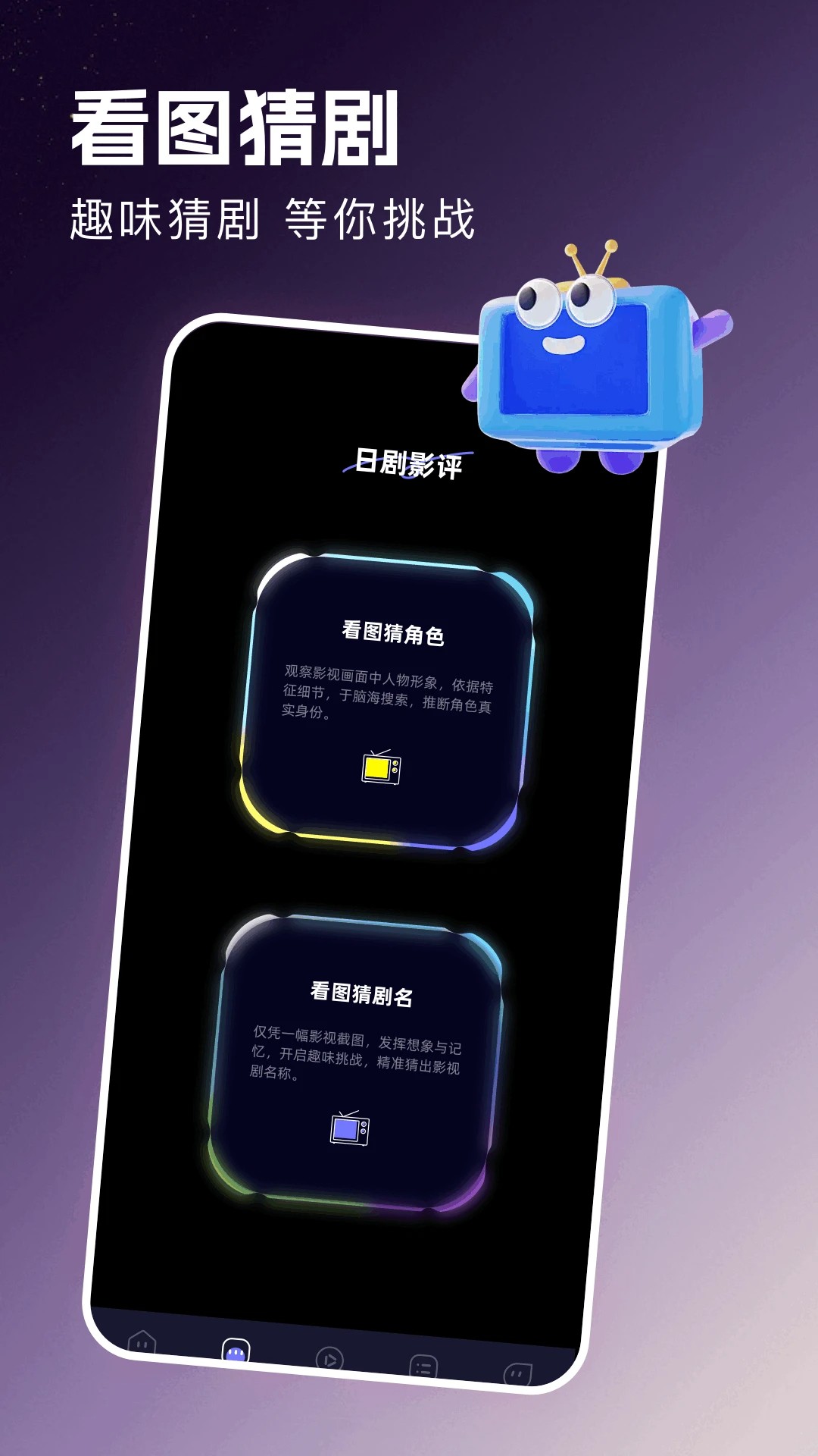 八方劇場app官方版 截圖3