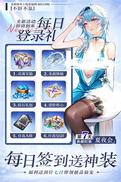 魔盒之战 截图1