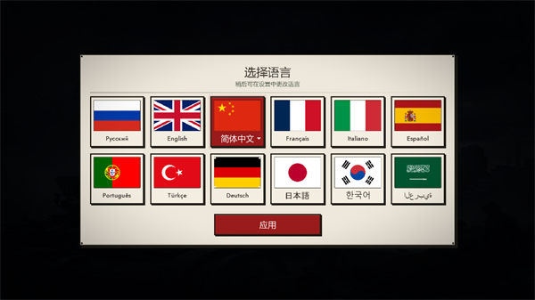 点击时代 1
