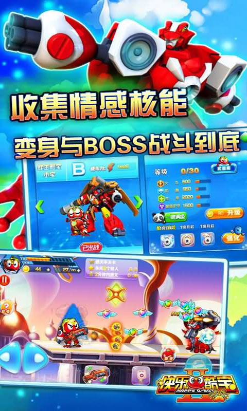 风魔米娜不死身的秘密 截图1