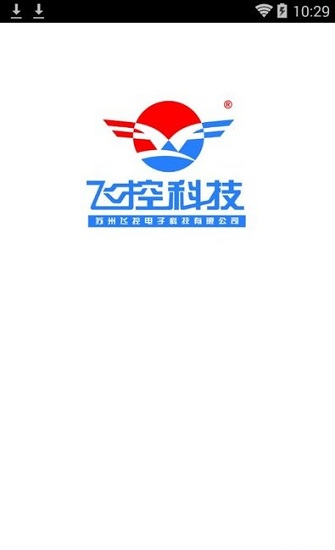 飛控led顯示屏軟件手機版(fkshow) v8.0 截圖1