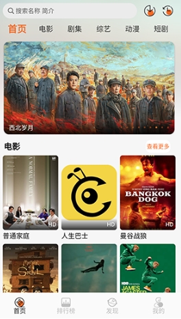 螞蟻?zhàn)穭V版 截圖2