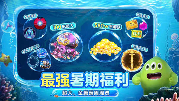 球球大作战正版最新版 截图1