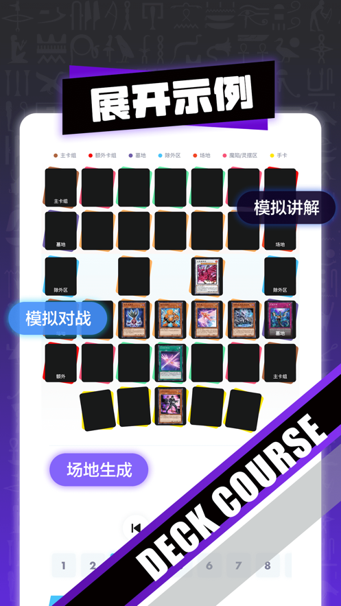 决斗吧app安卓 1