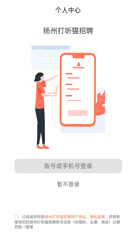 打听猫 截图2