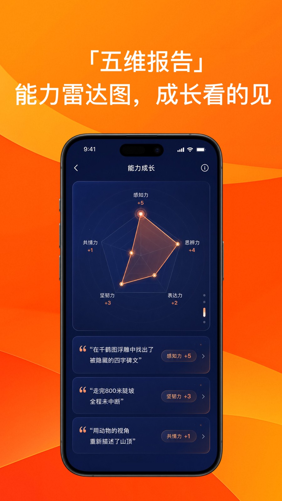 途印探索 截图1