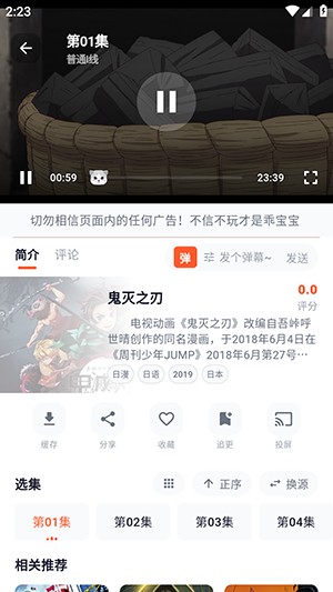 路漫漫app官方下载 1