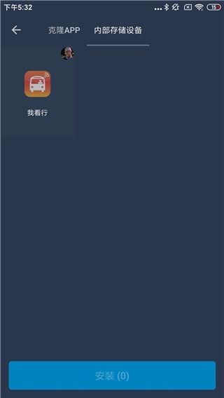 熊猫框架官方正版 截图3