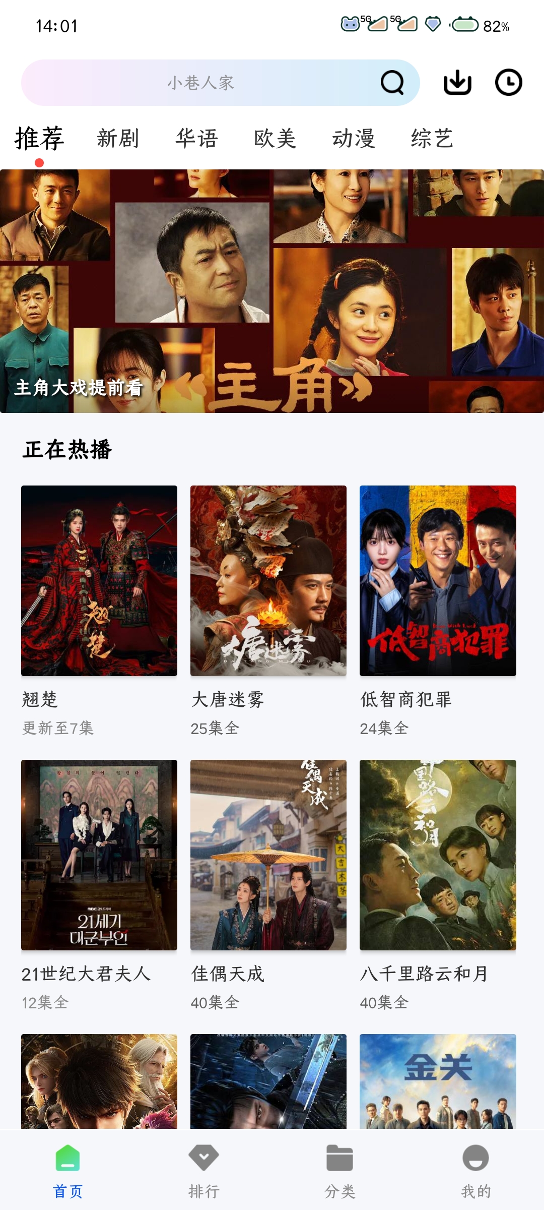 极点视频 1