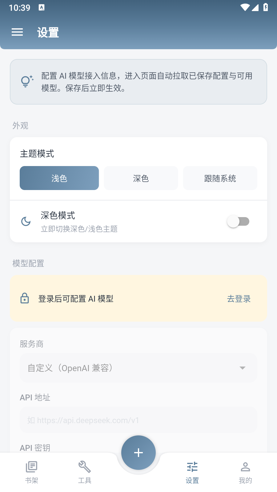 Klrvai小说 截图6