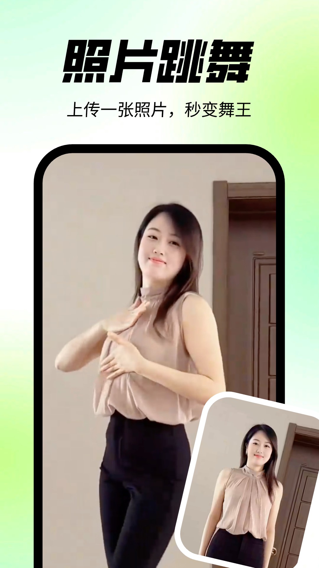 靓拍相机 截图4