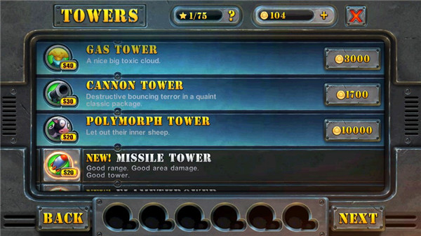 堅守陣地2正式版 截圖2